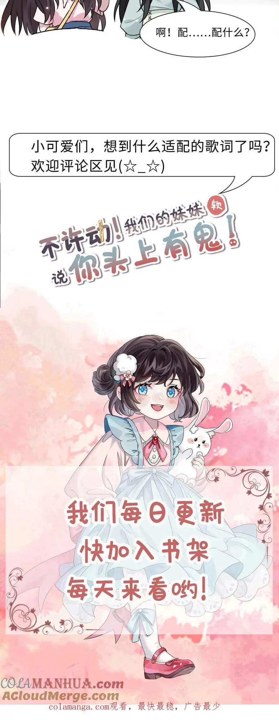 第154话 阴暗中的救治22
