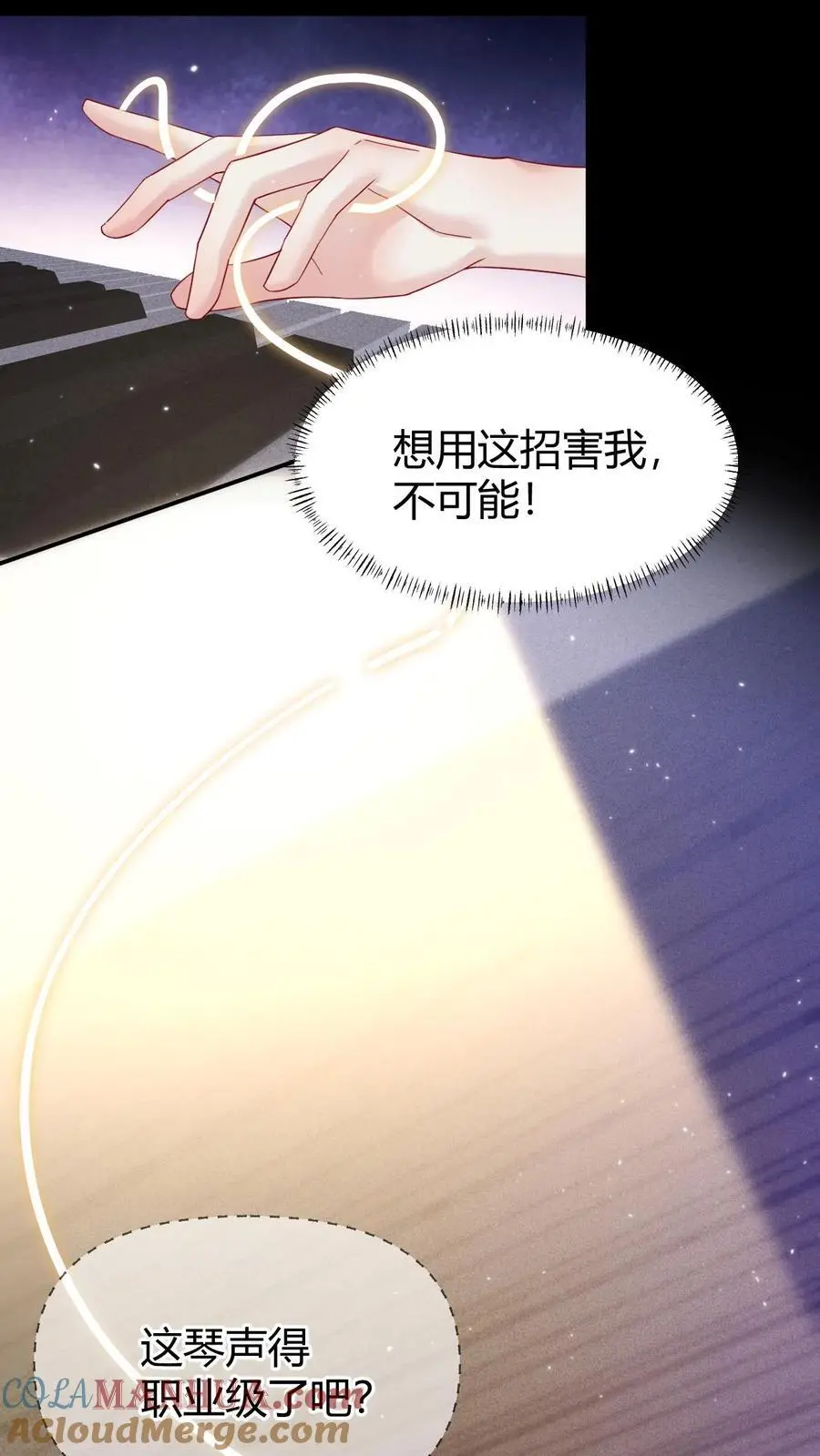第171话 闹乌龙18