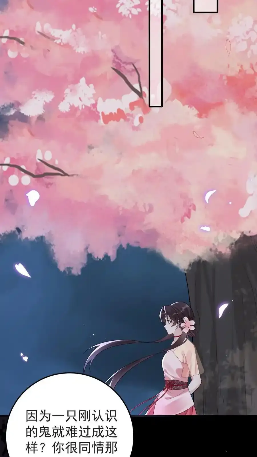 第188话 表白27