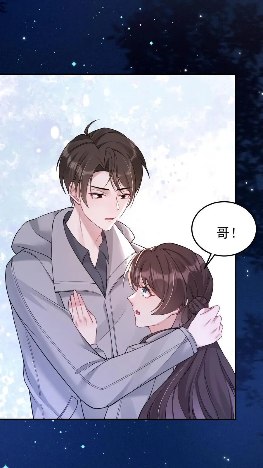 第152话 青僵紫僵25