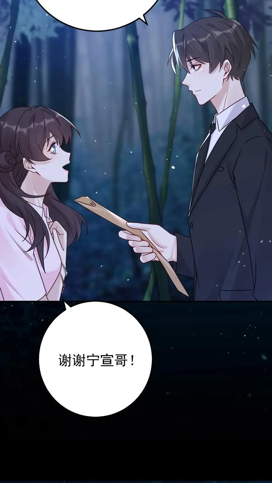第133话 降头师9