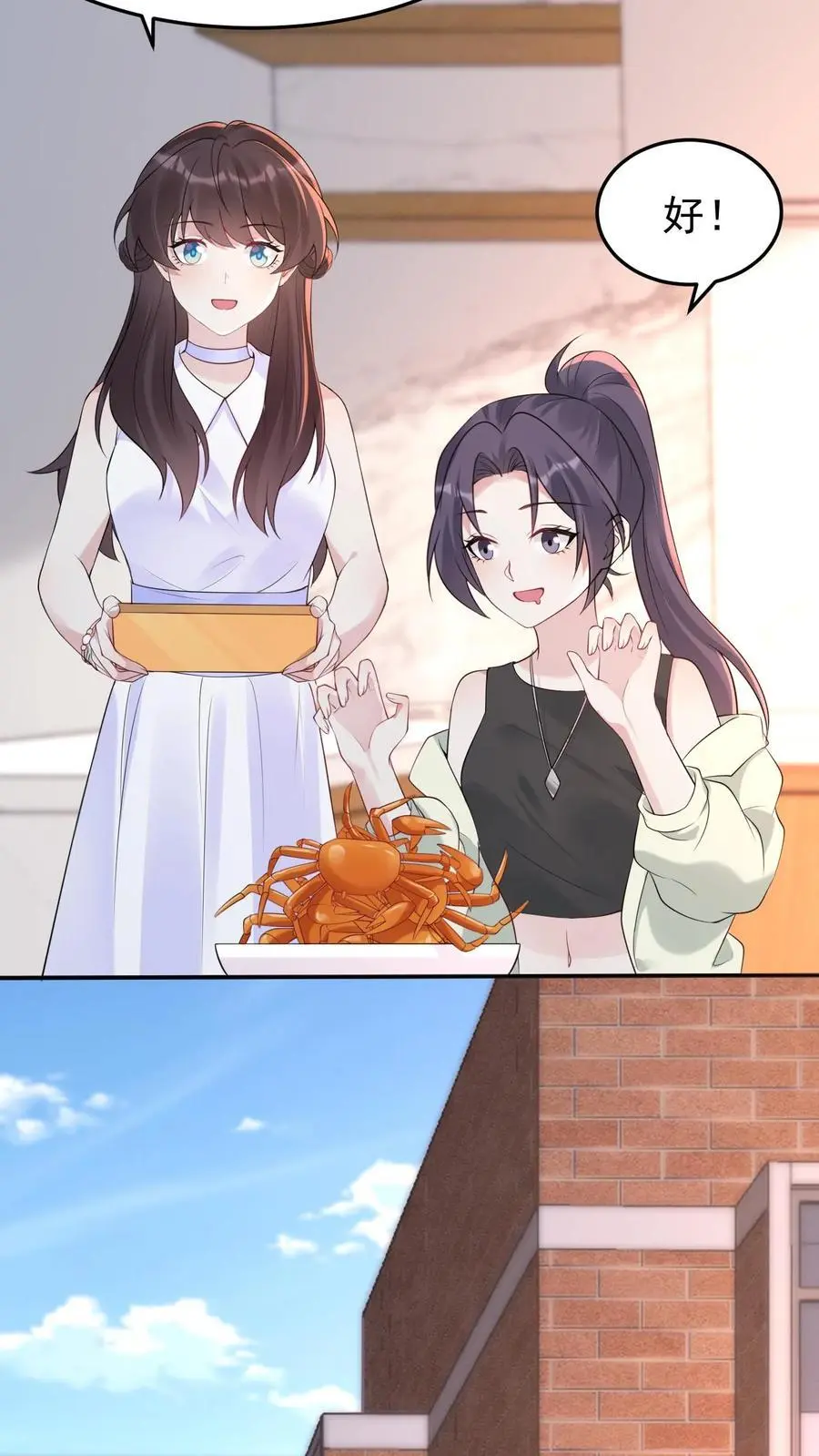 第144话 龙气？！15