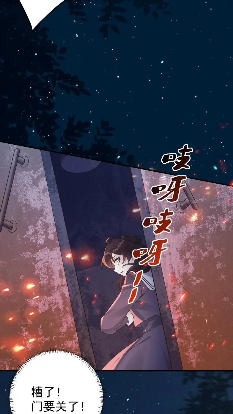 第68话 神兵天降25