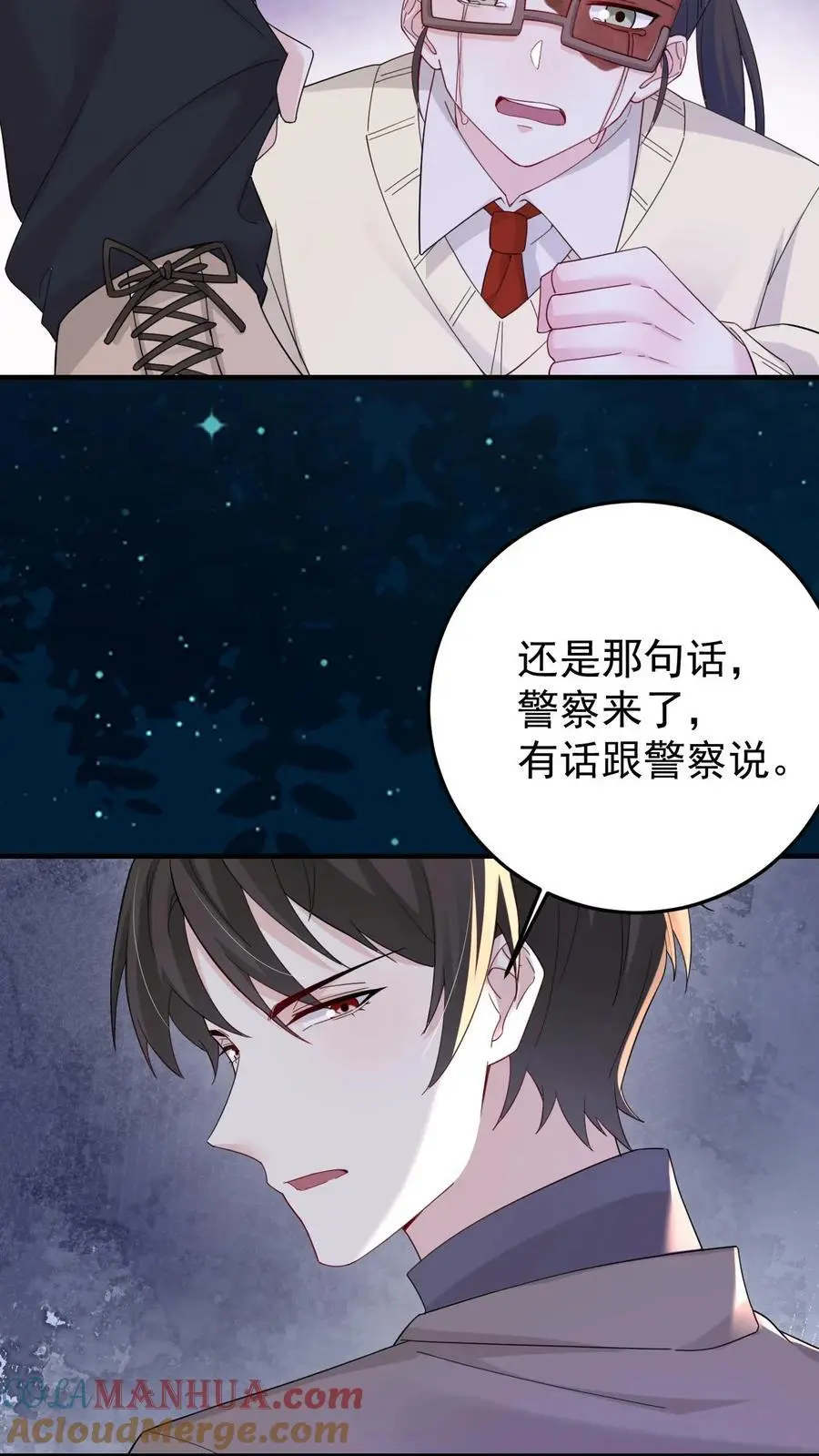 第172话 唐棠出事了！6