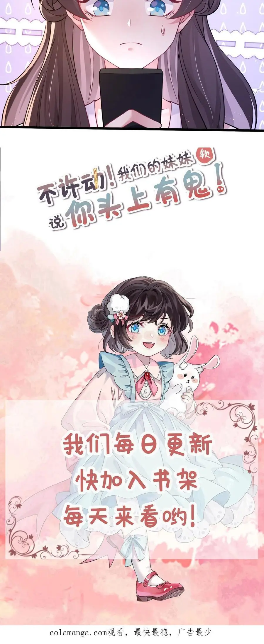 第158话 烂桃花31