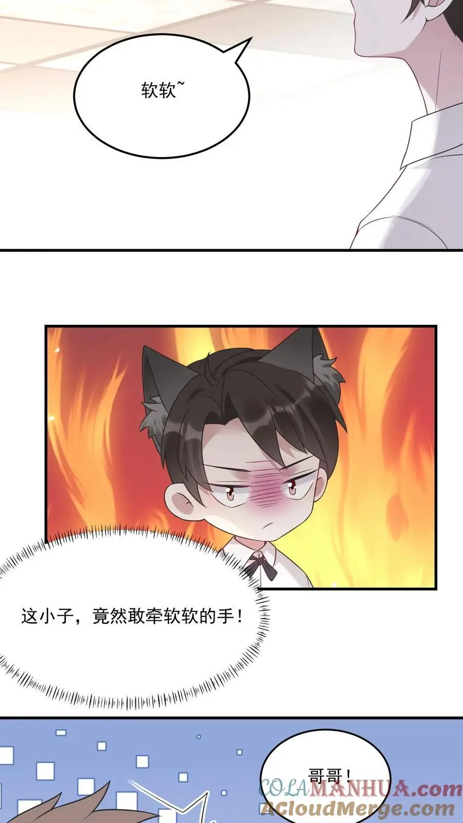 第24话 卫知音24
