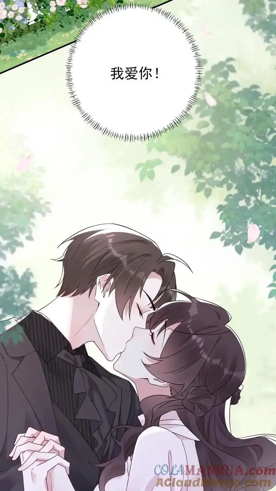 第191话 有情人终成眷属30