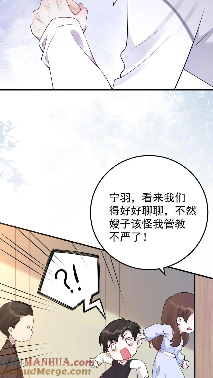 第18话 再遇医生14