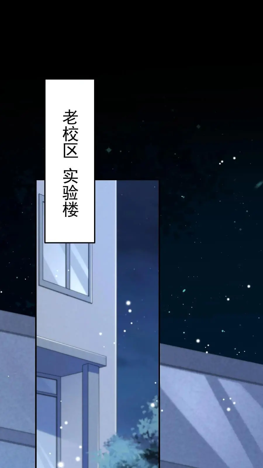 第76话 孔嘉1