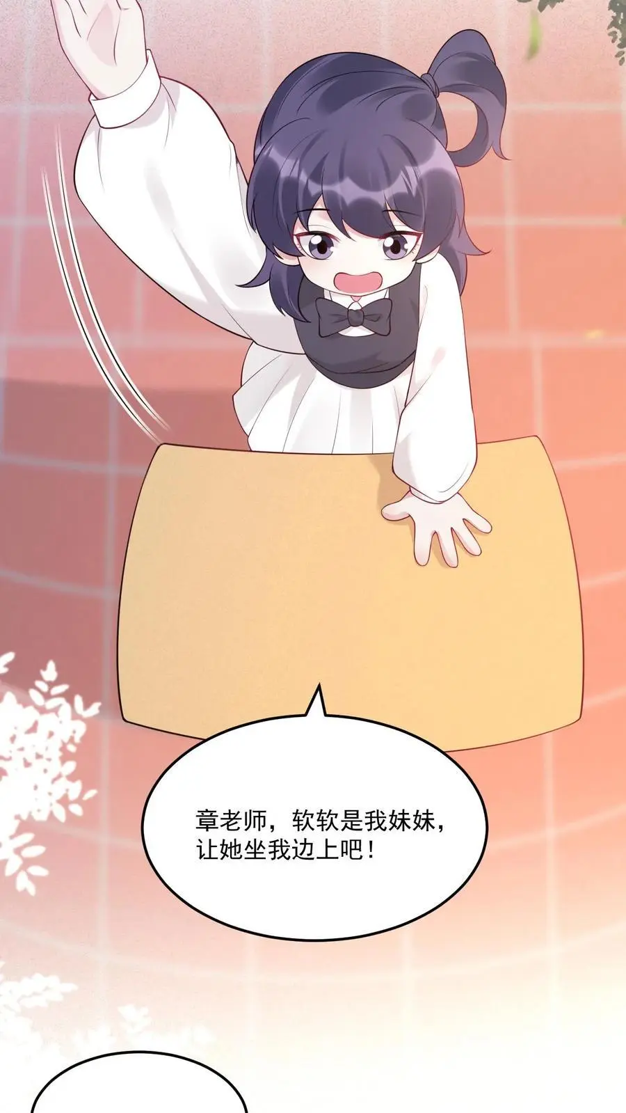 第21话 再遇小桃子和她的小竹马17