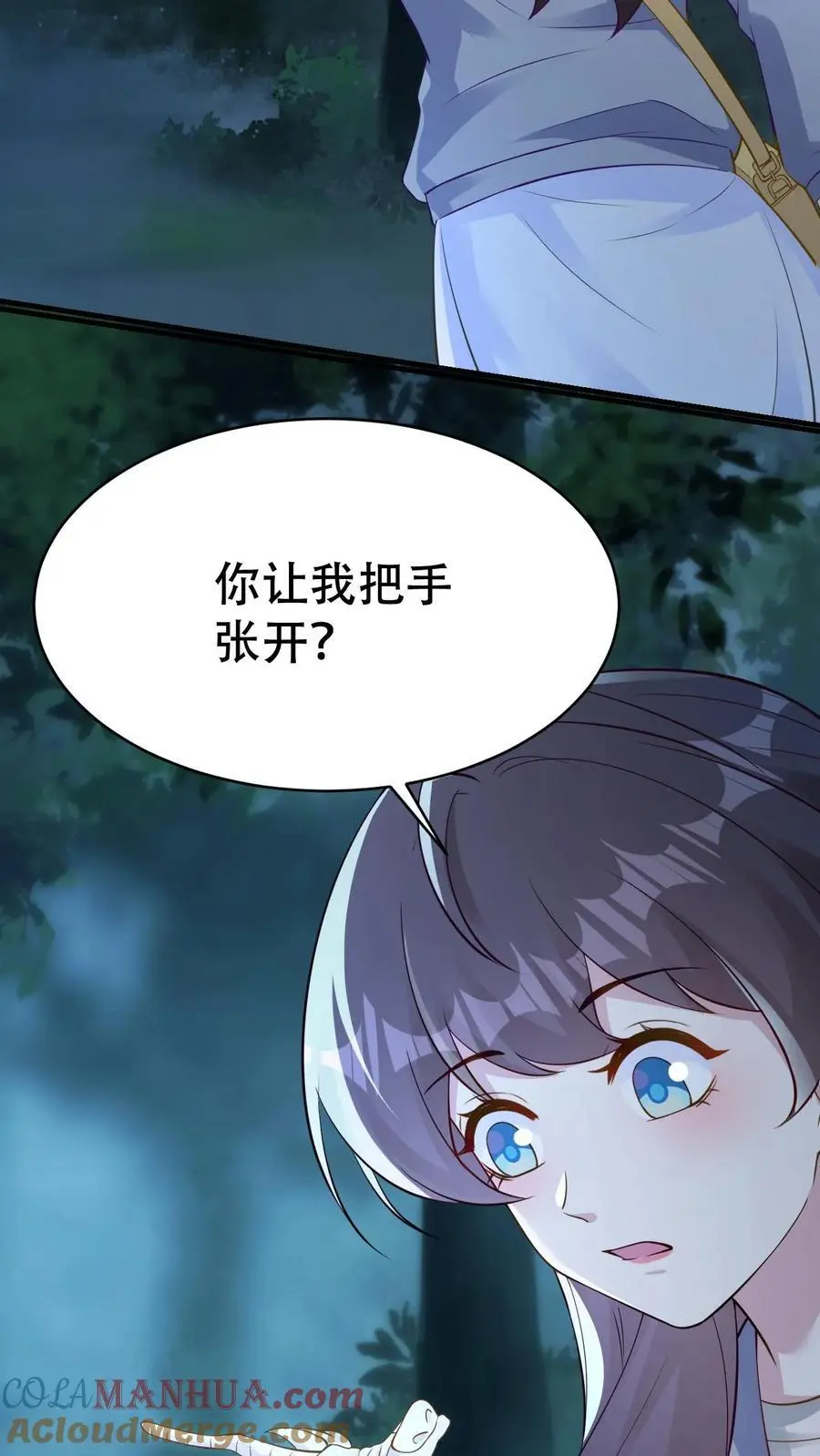 第157话 龙灵26