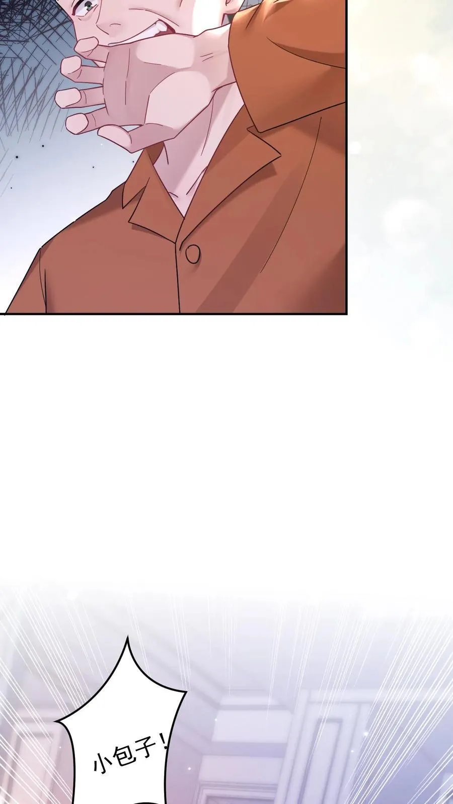 第184话 英雄救美17