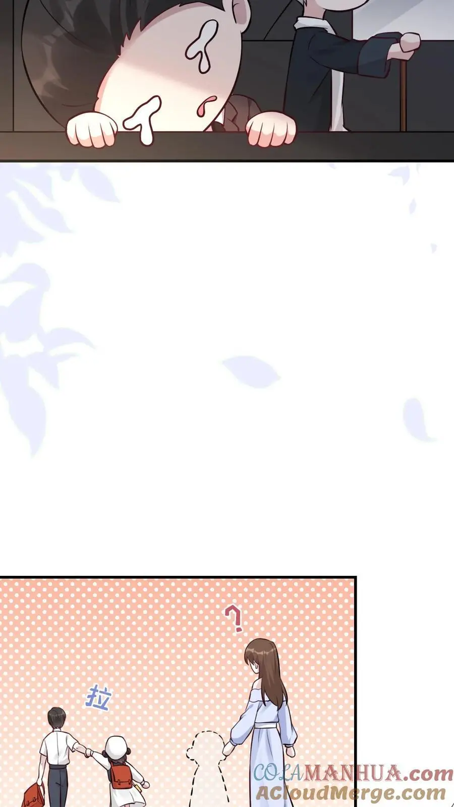 第20话 送软软上学啦！20