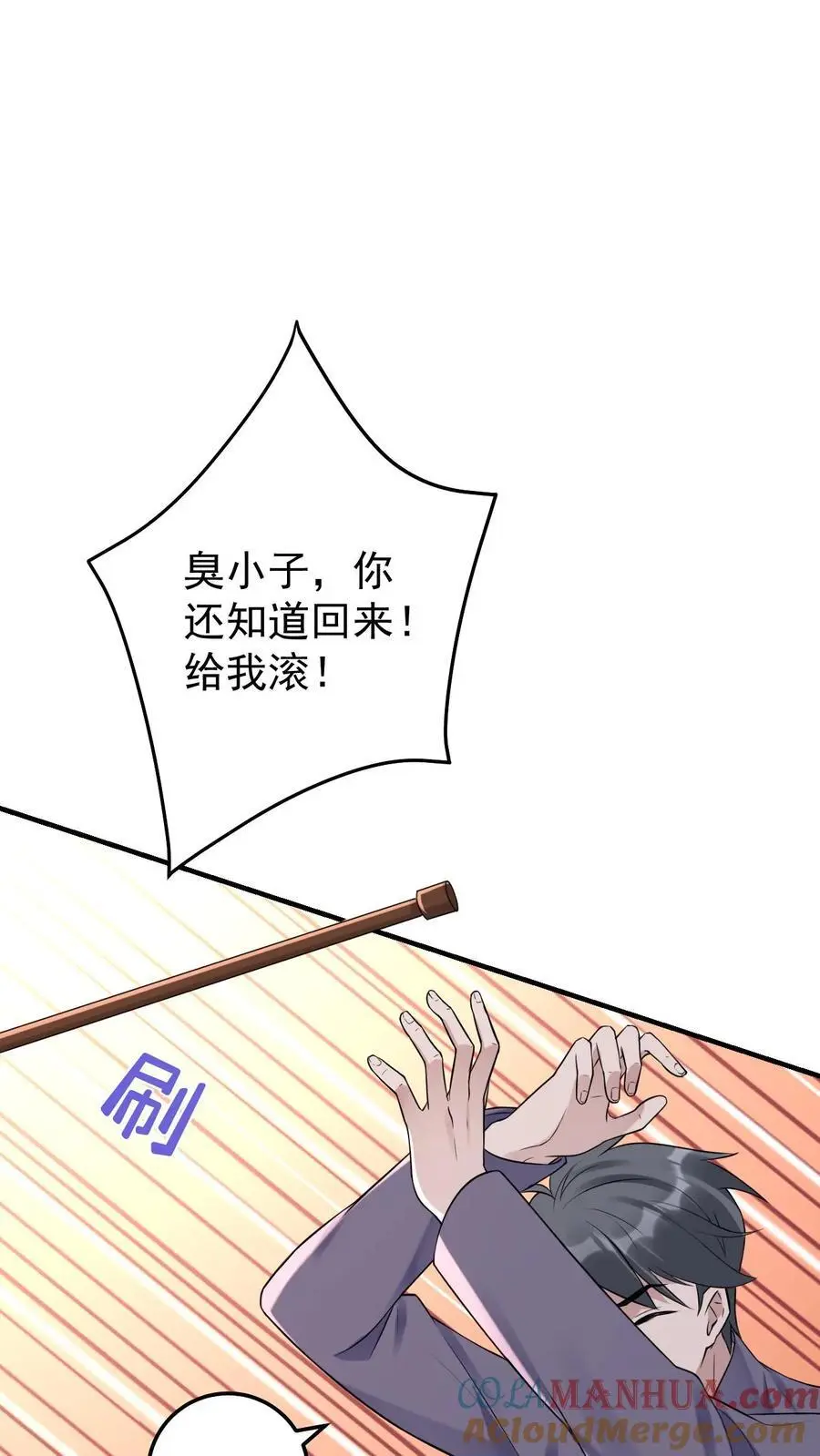 第29话 女朋友4