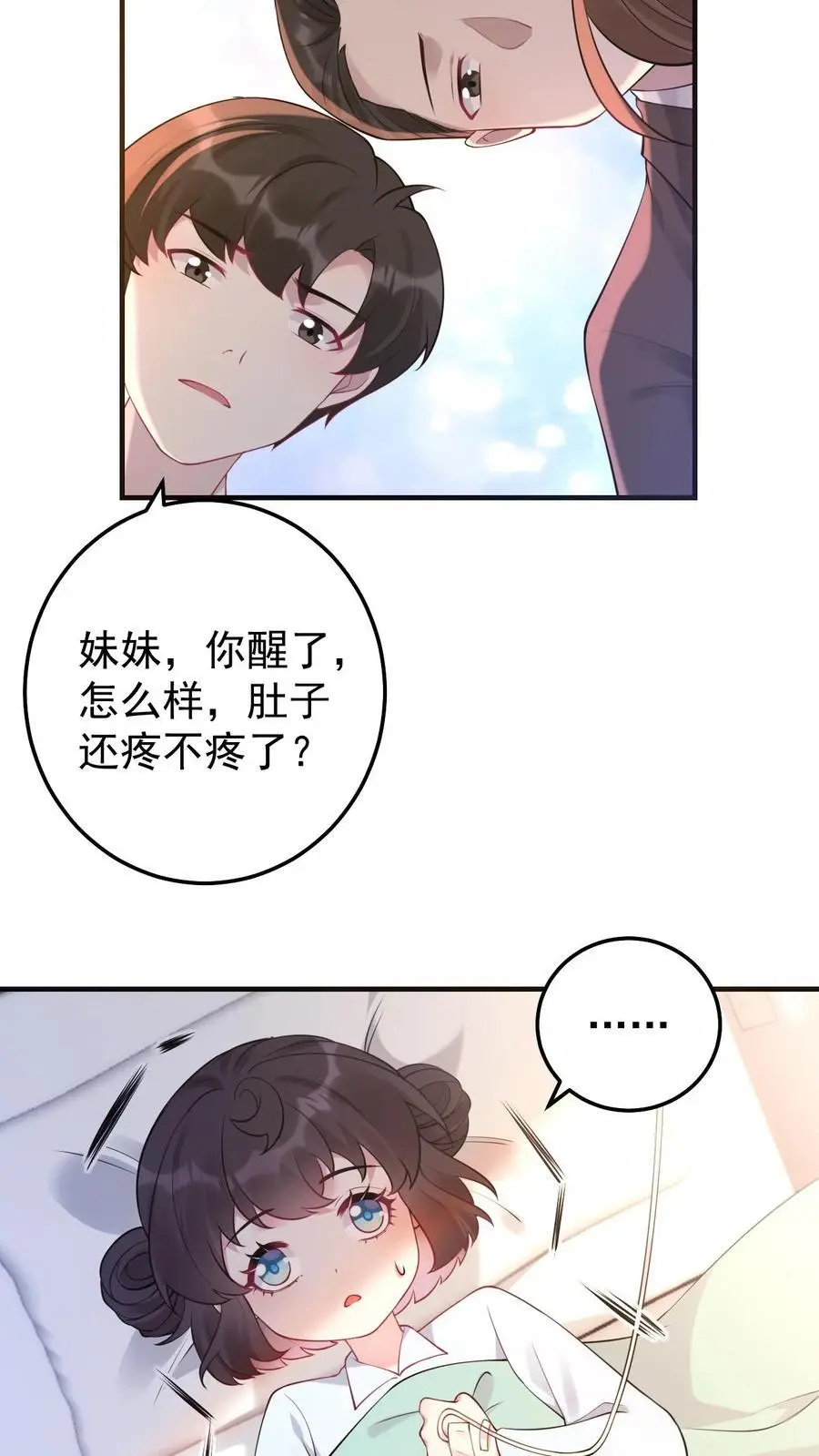 第18话 再遇医生5