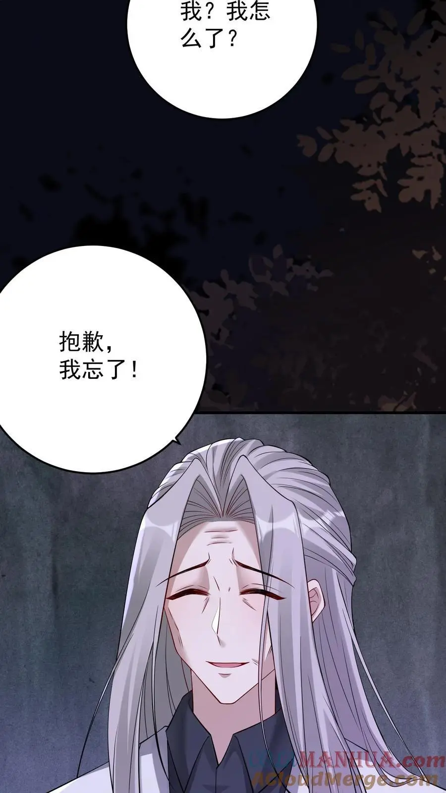 第156话 千年相伴16