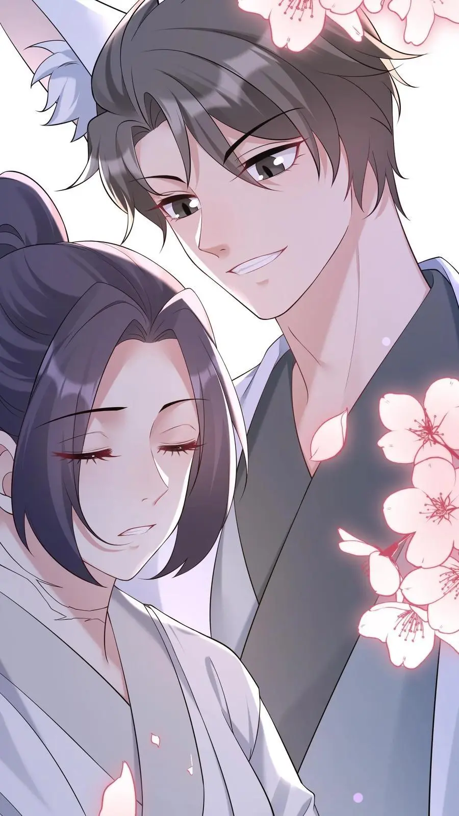 第87话 茶蘼山幻境23