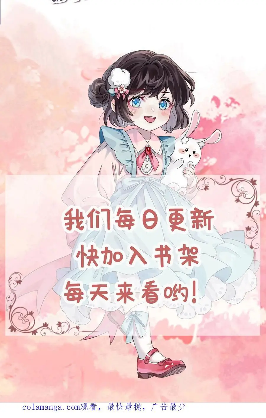 第139话 禽兽的暴行27