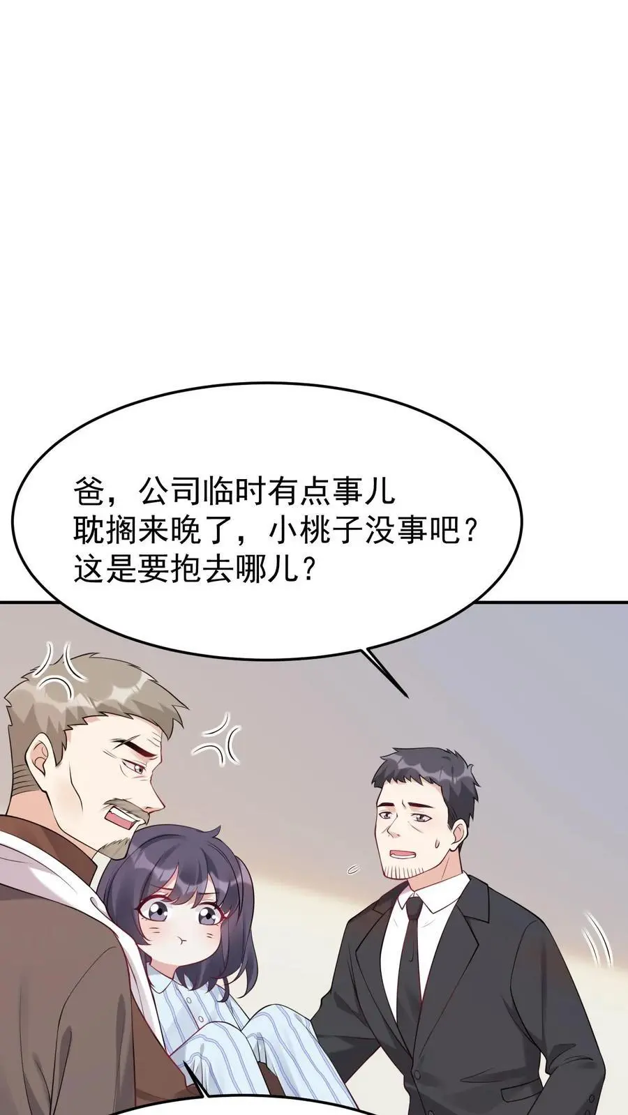 第14话 厉鬼来袭7
