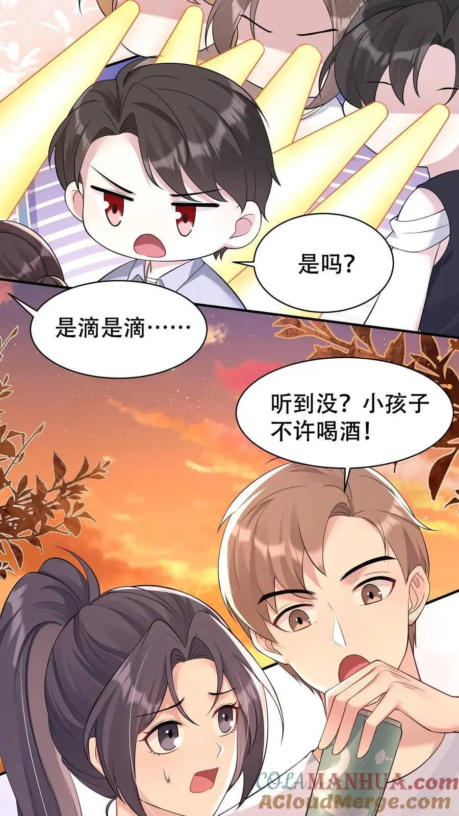 第95话 怪梦18