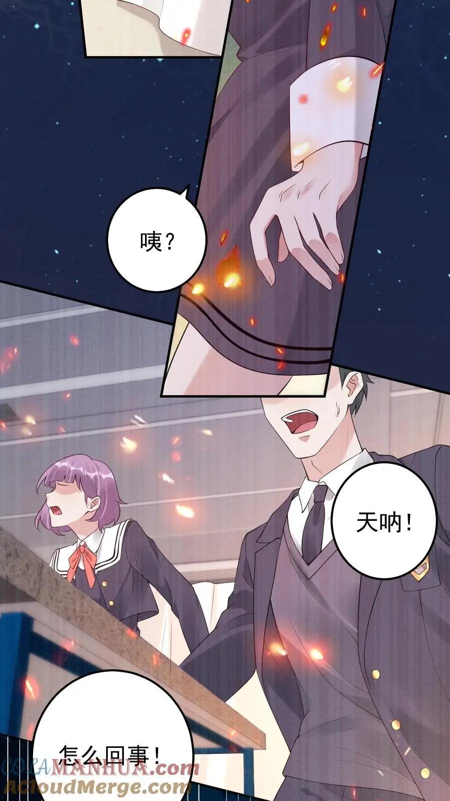第69话 惨剧再现14