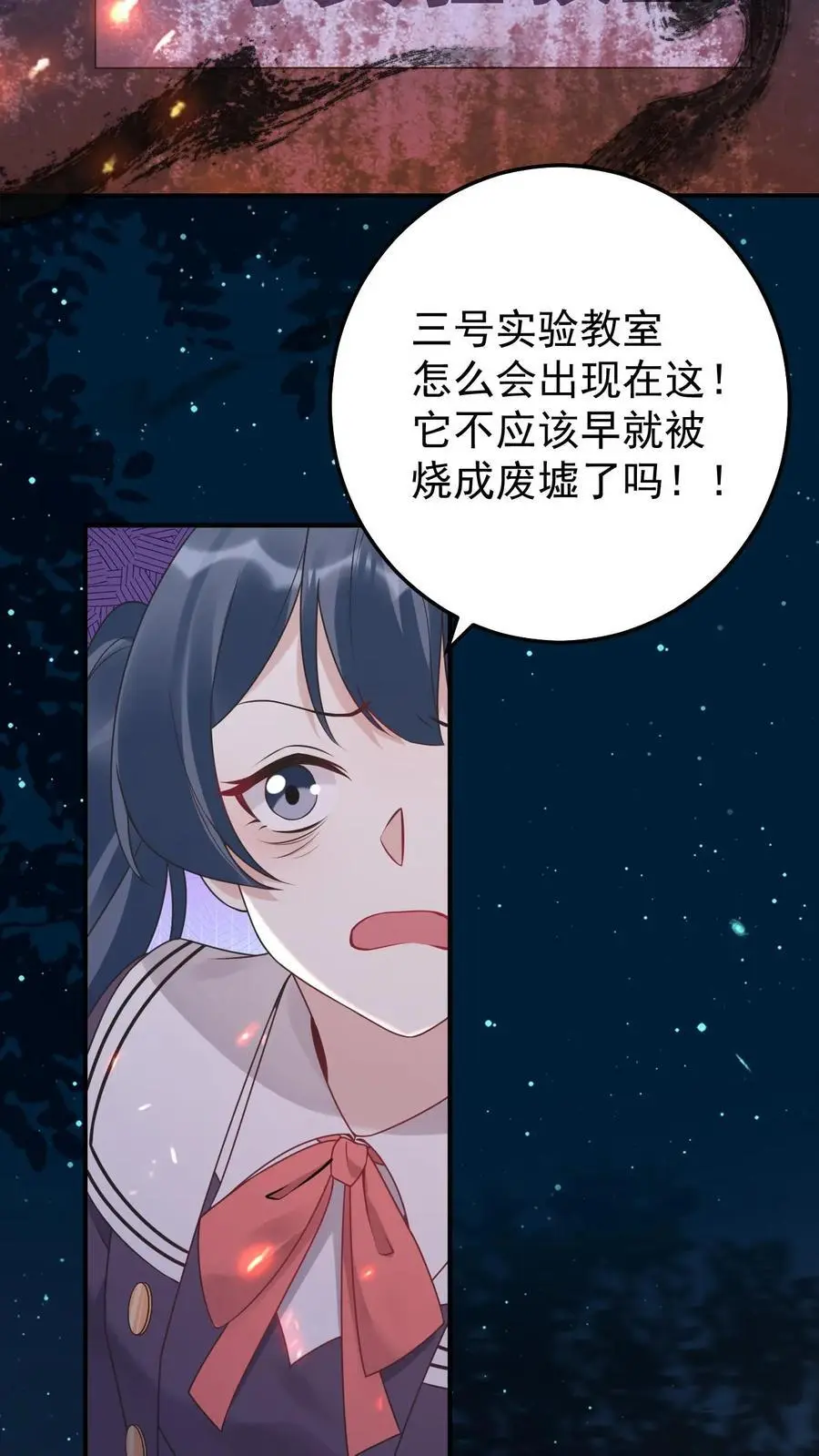 第68话 神兵天降15