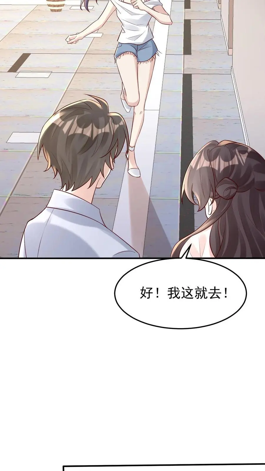 第102话 救人的代价31