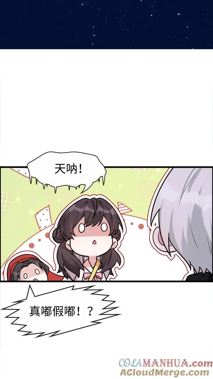 第126话 阴司判官28