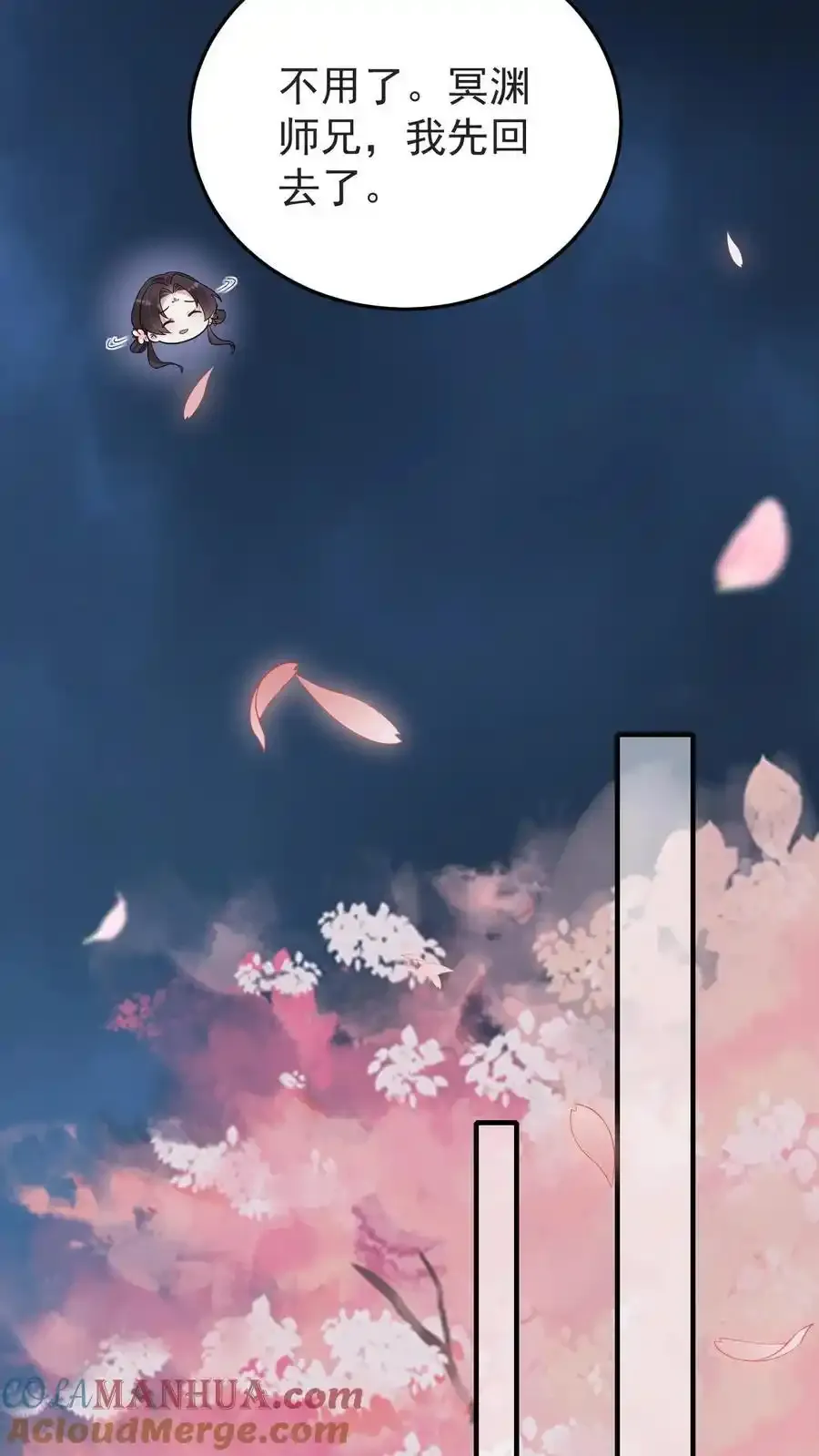 第188话 表白26