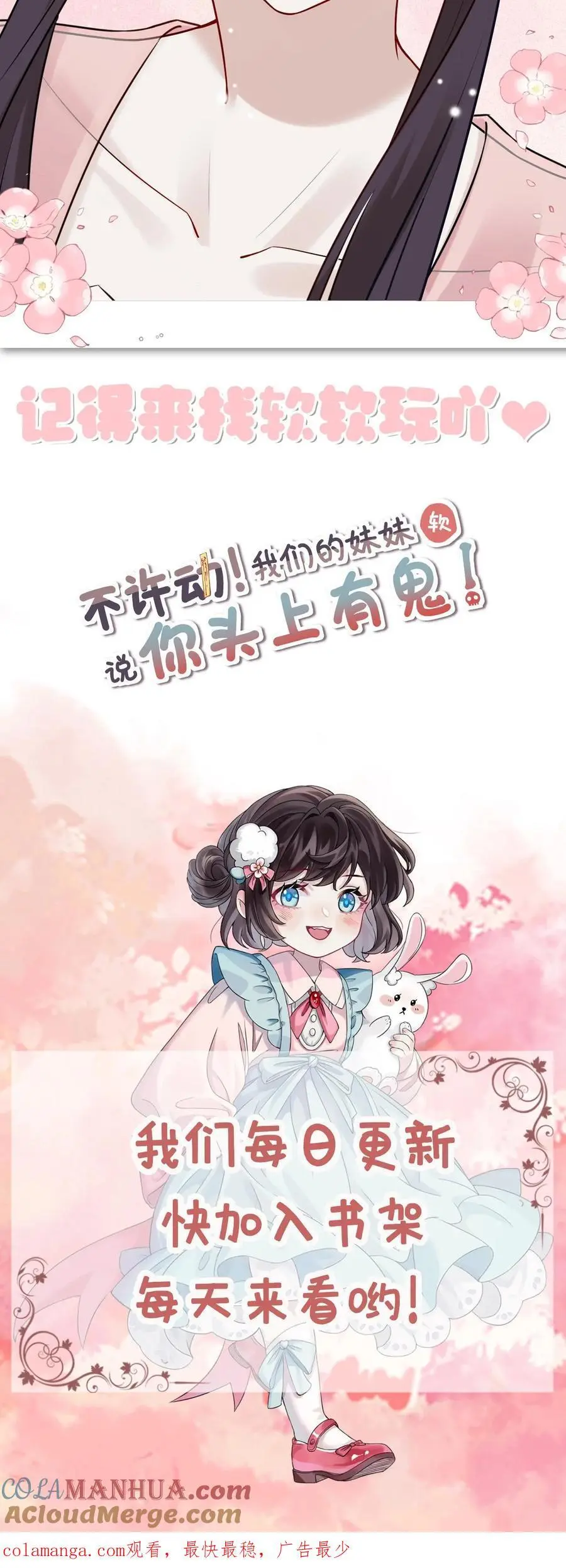第93话 酆都28