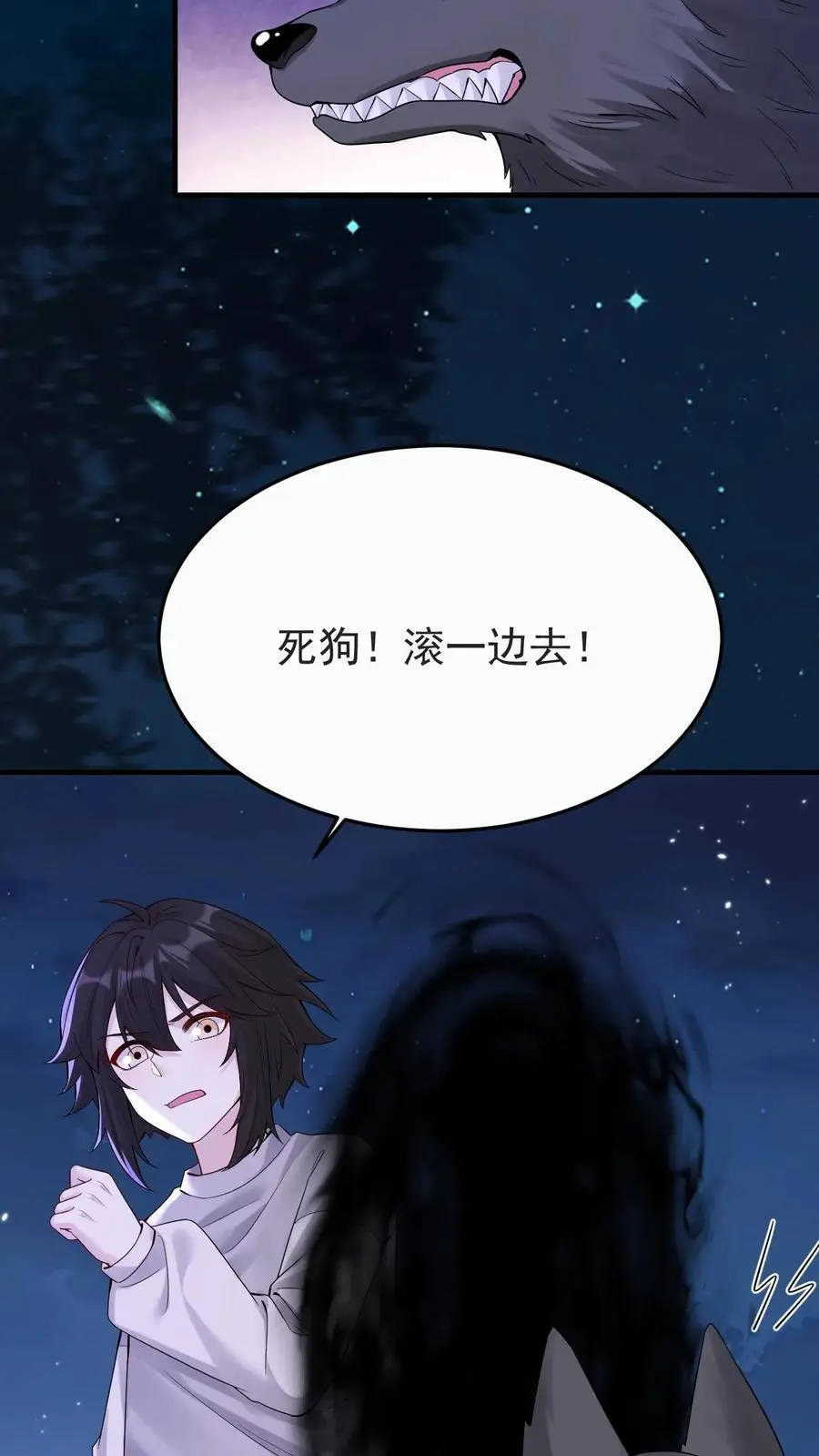 第168话 第二个“郑宇泰”9