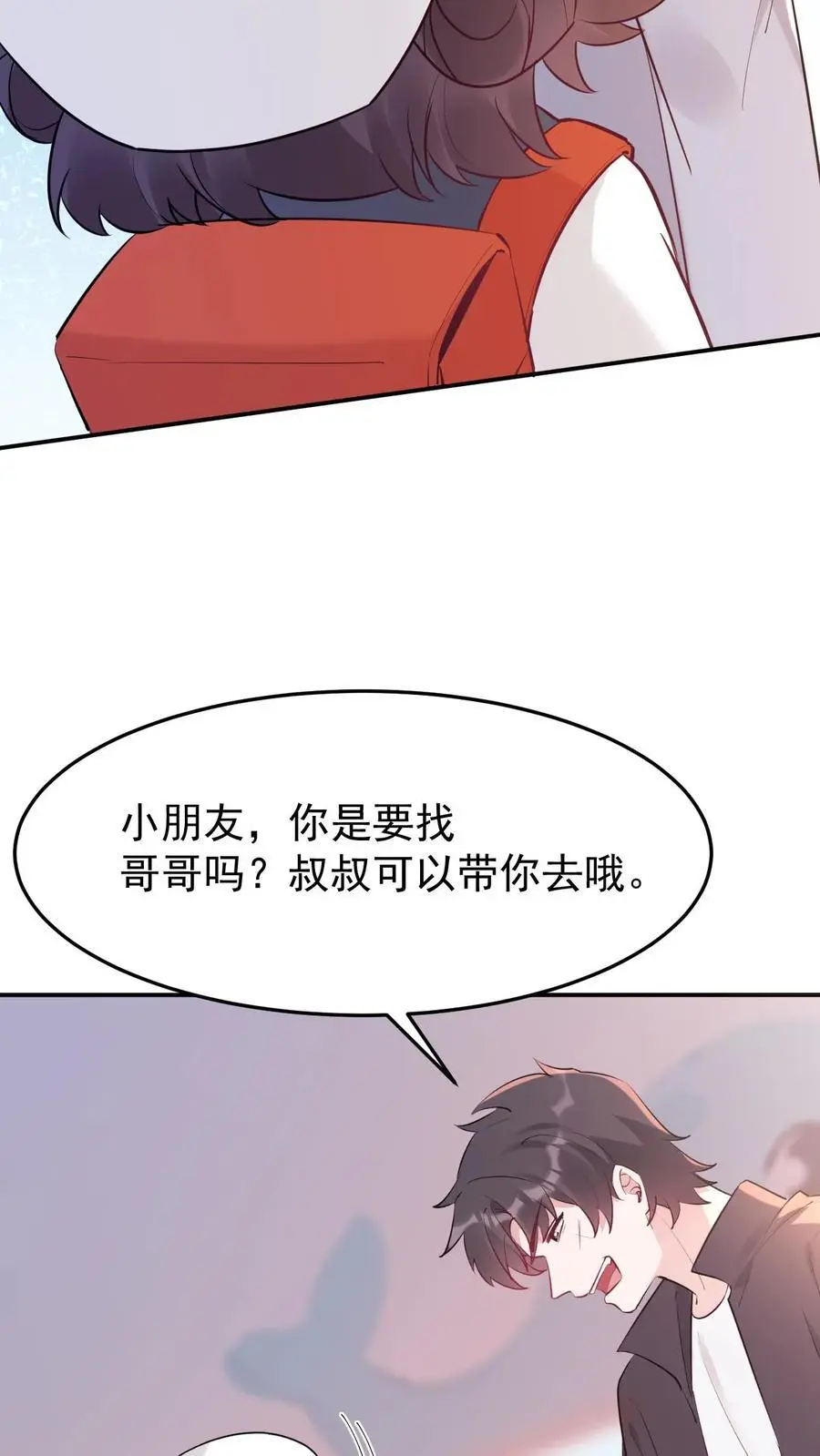 第26话 软软斗恶匪15