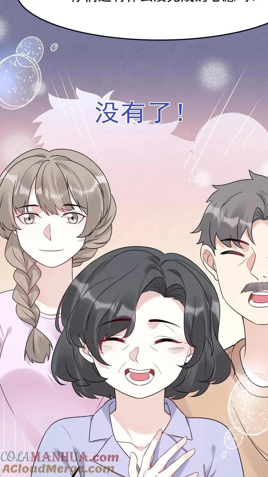 第19话 无良医生28