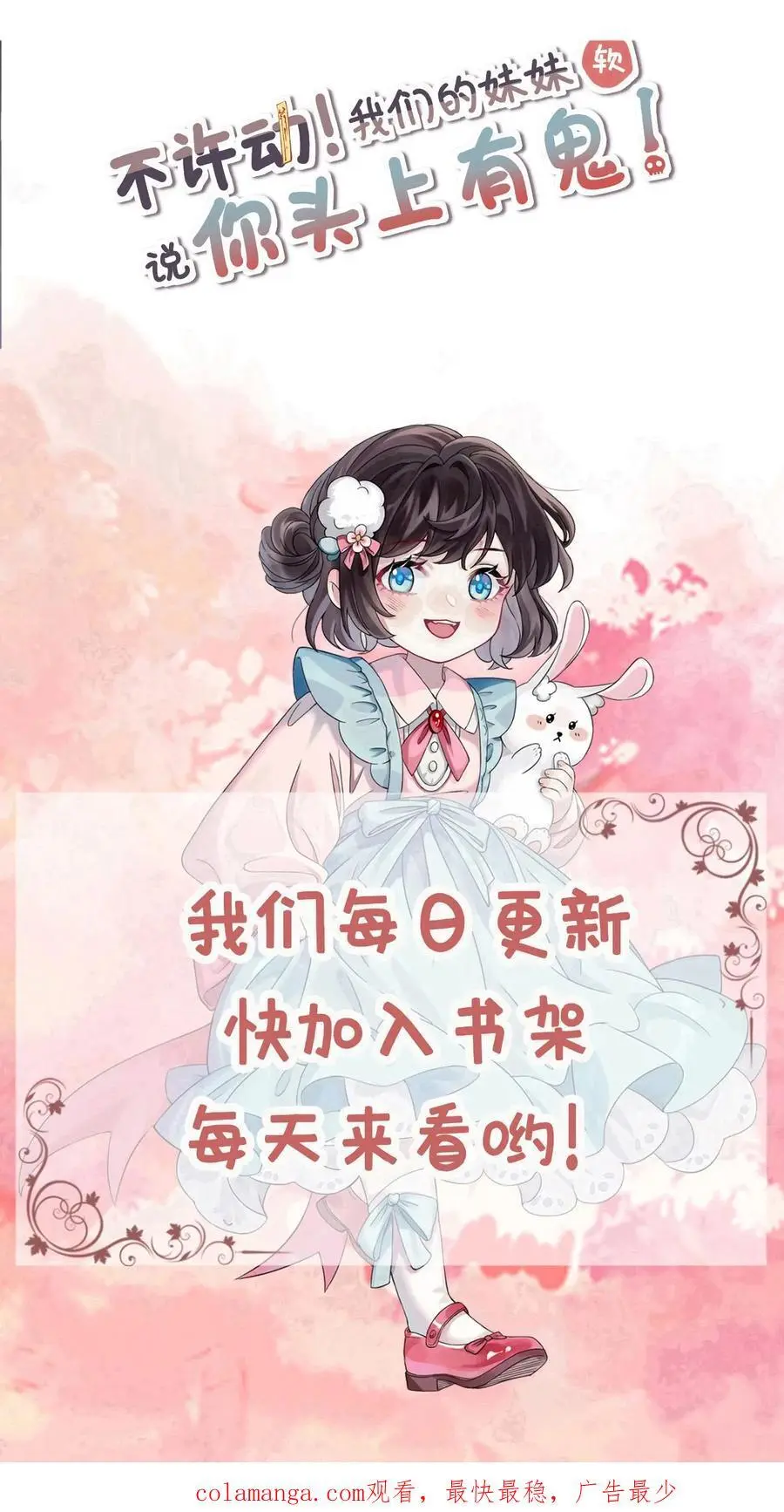 第179话 化身为人31