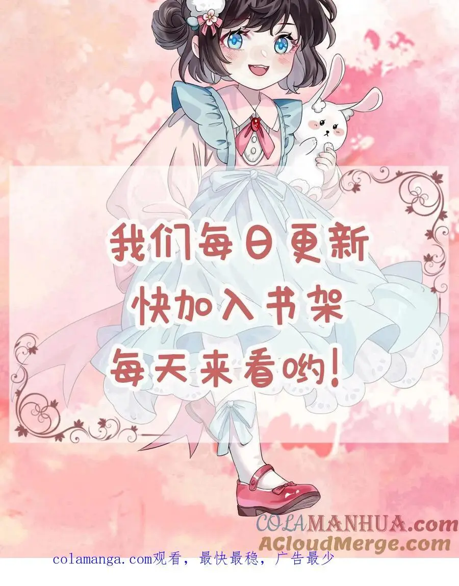第155话 发现洞穴34
