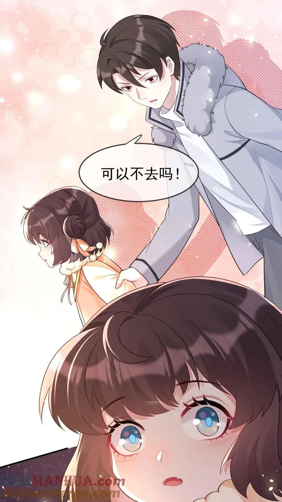 第47话 规矩16