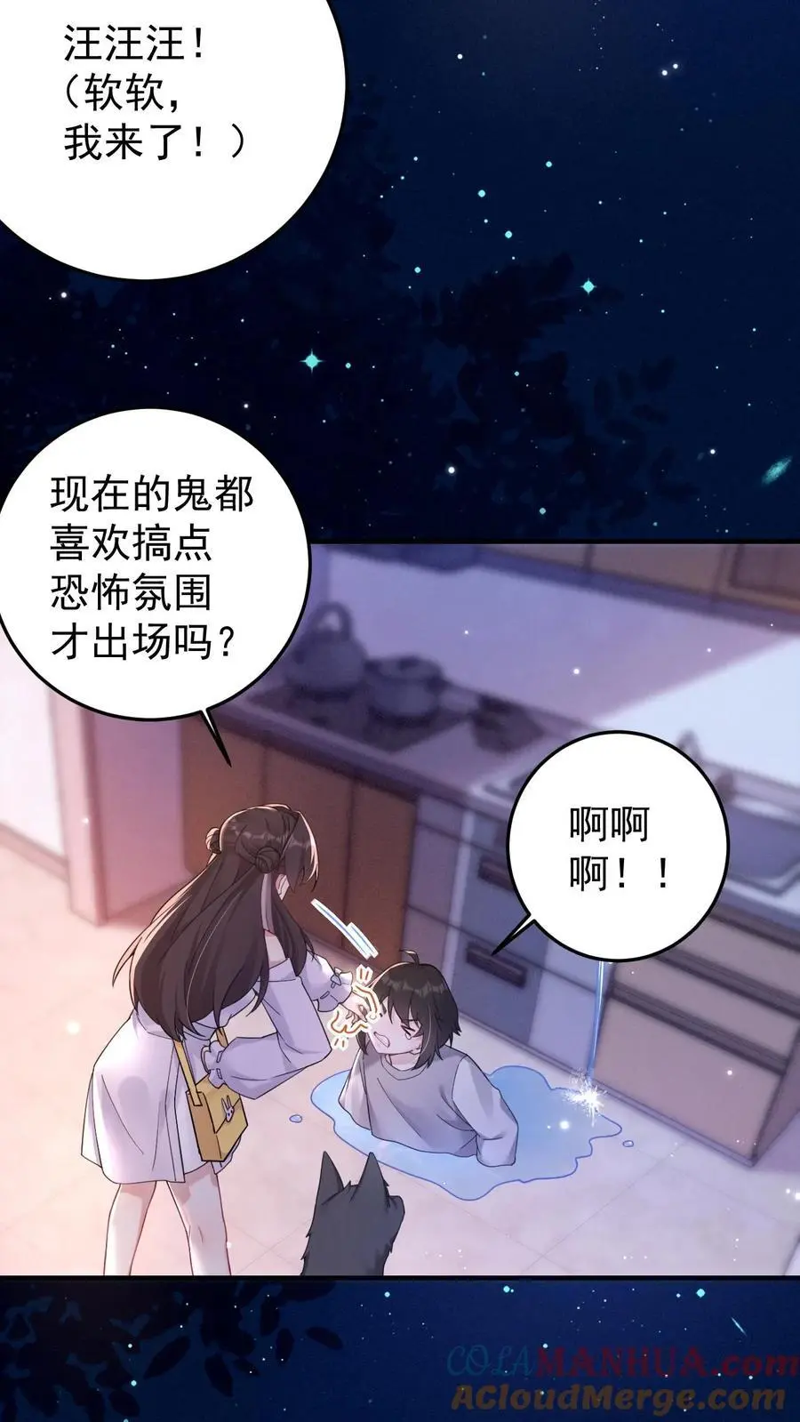 第165话 蝈蝈，哥哥10