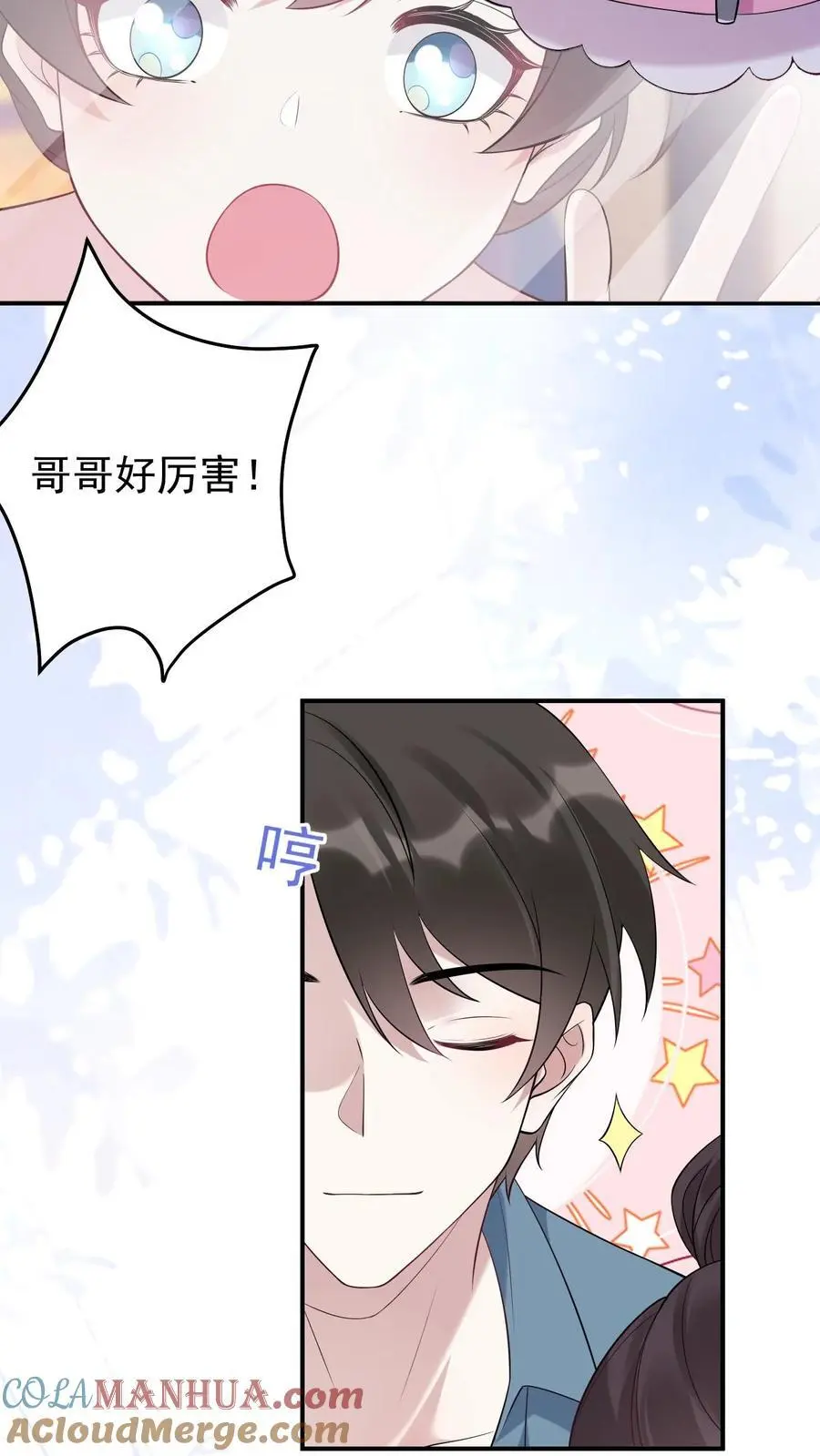 第62话 思念20