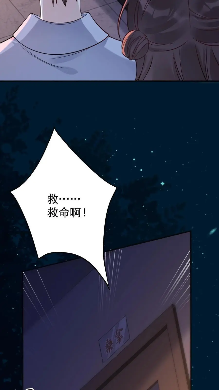 第114话 我不是故意的7