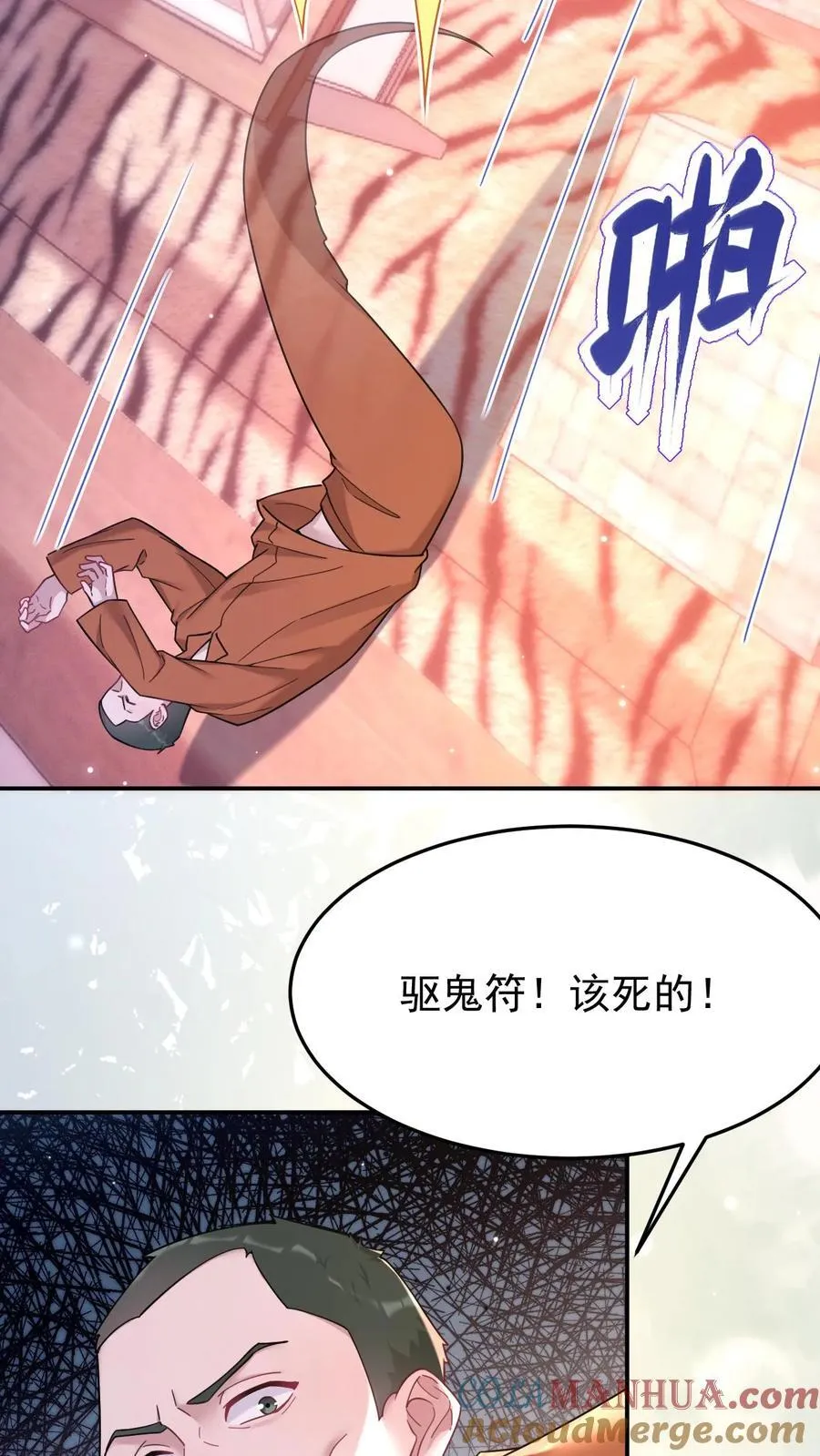 第184话 英雄救美16