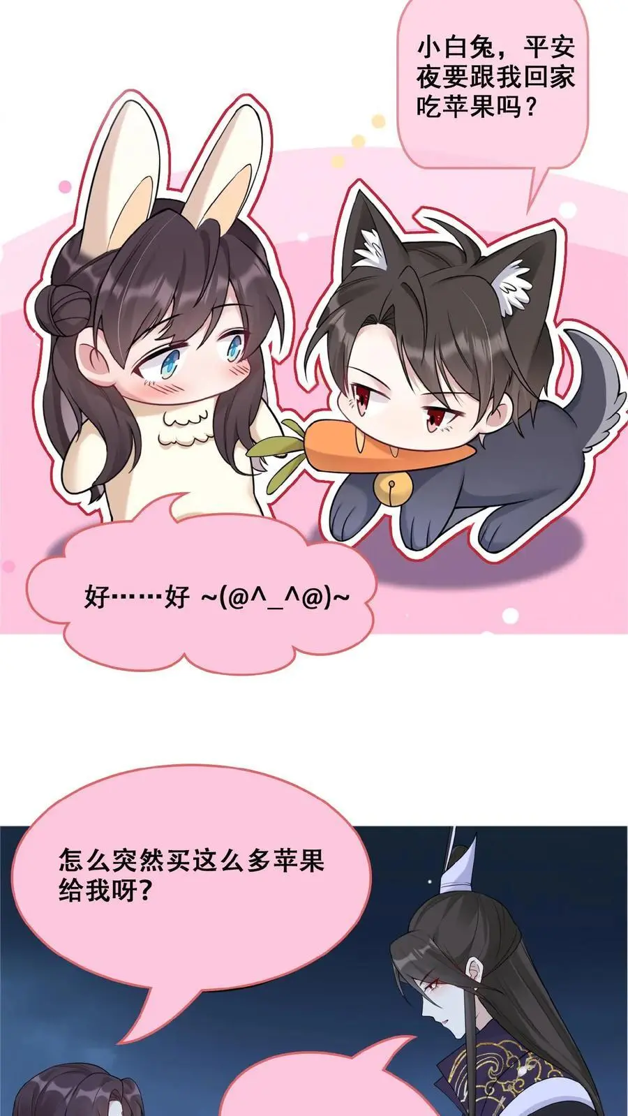 第178话 背刺宁长波25