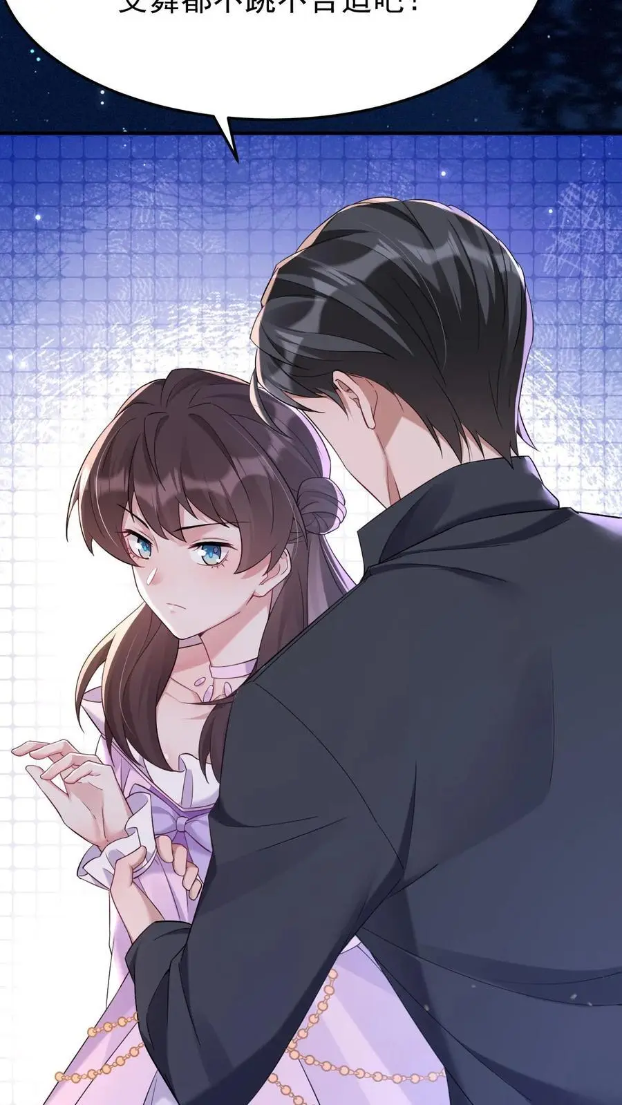第119话 成人礼9