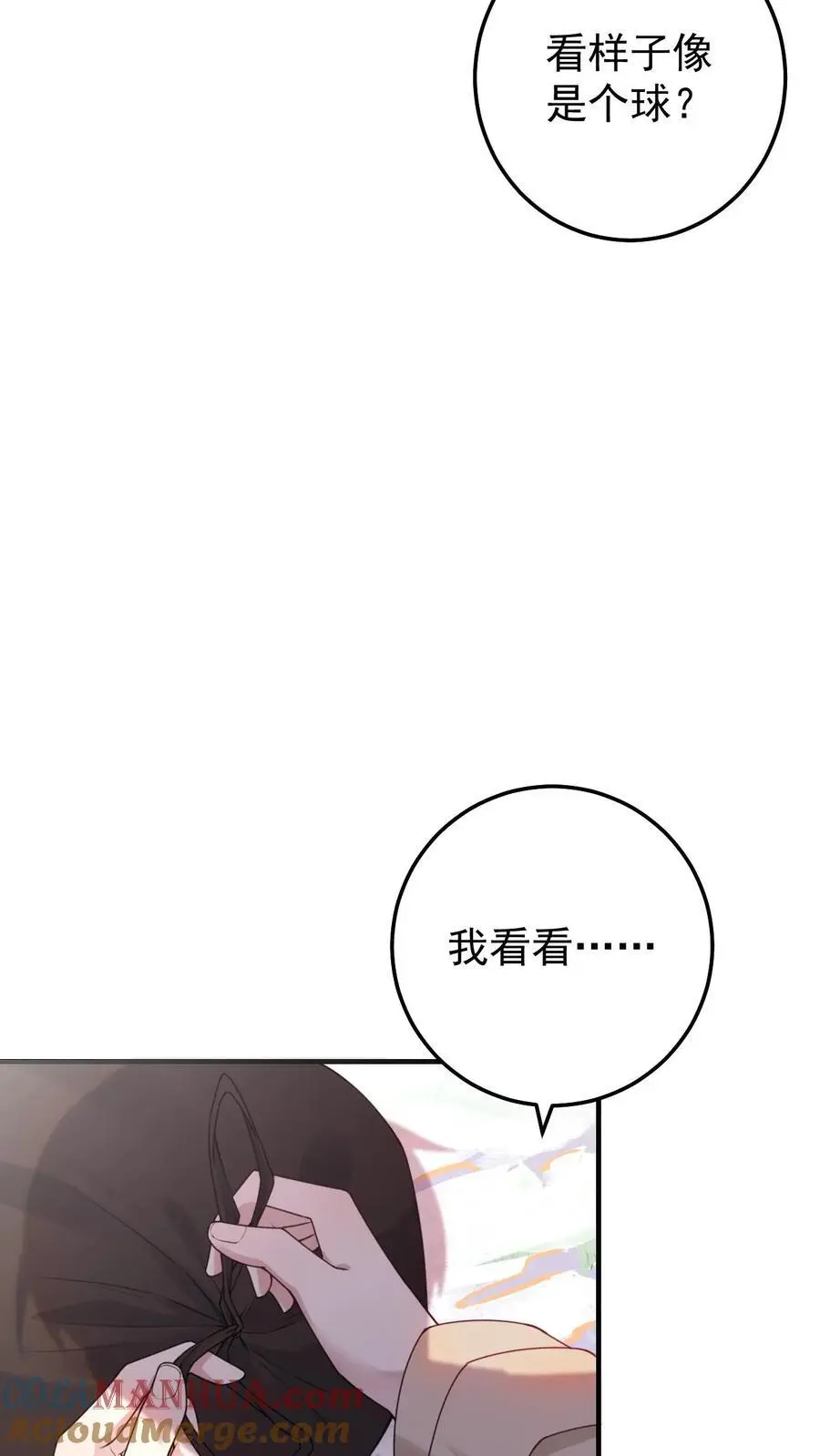 第44话 上钩了10