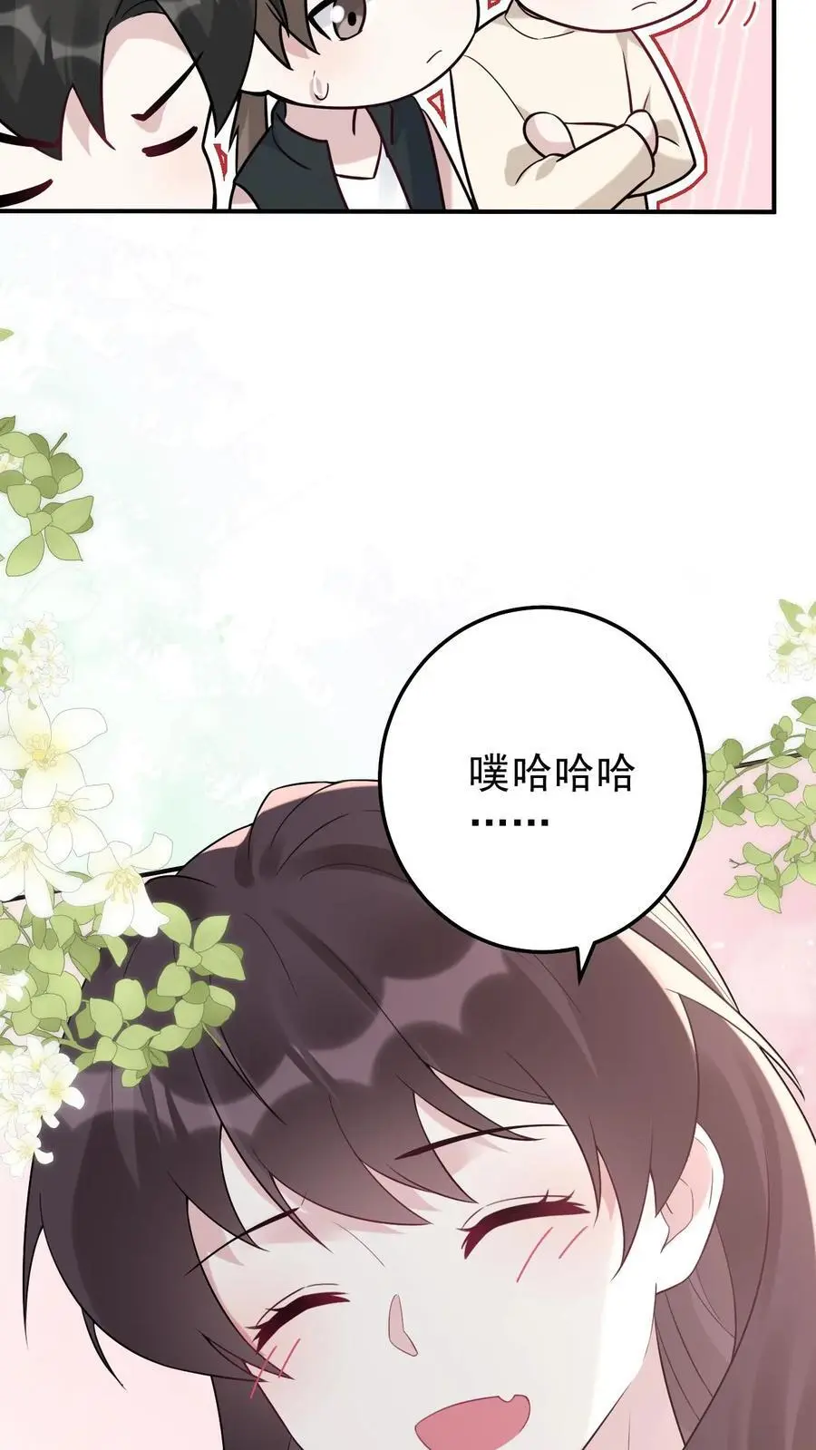 第80话 小神仙也怕哥哥25