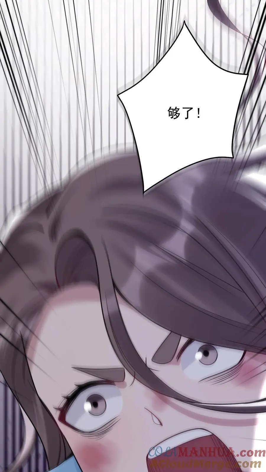 第114话 我不是故意的26