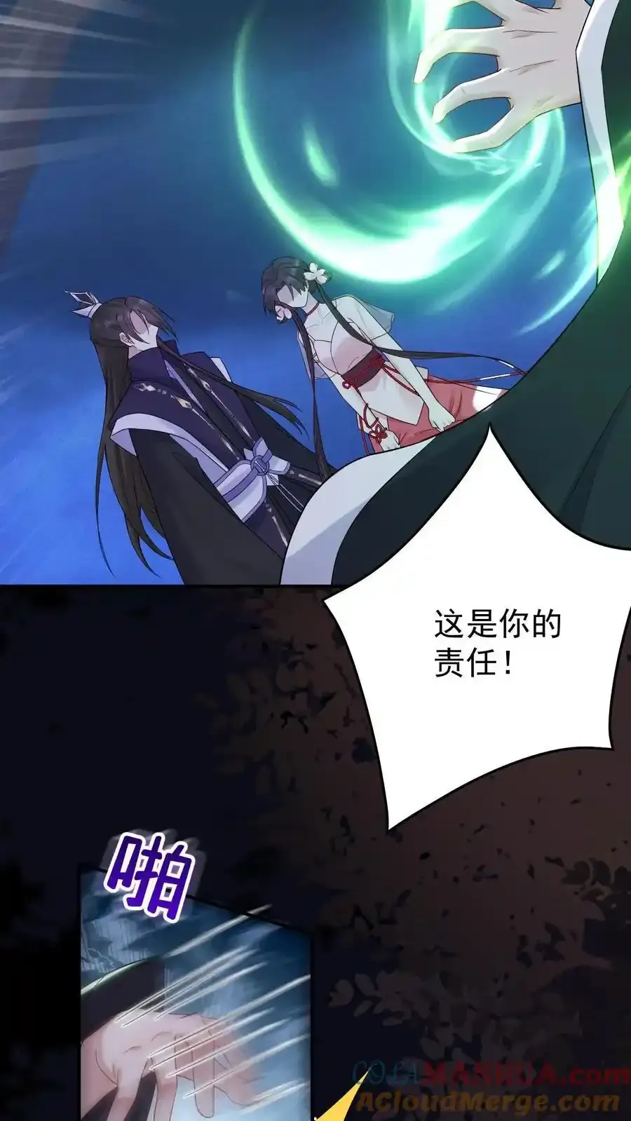 第189话 鬼门破碎24