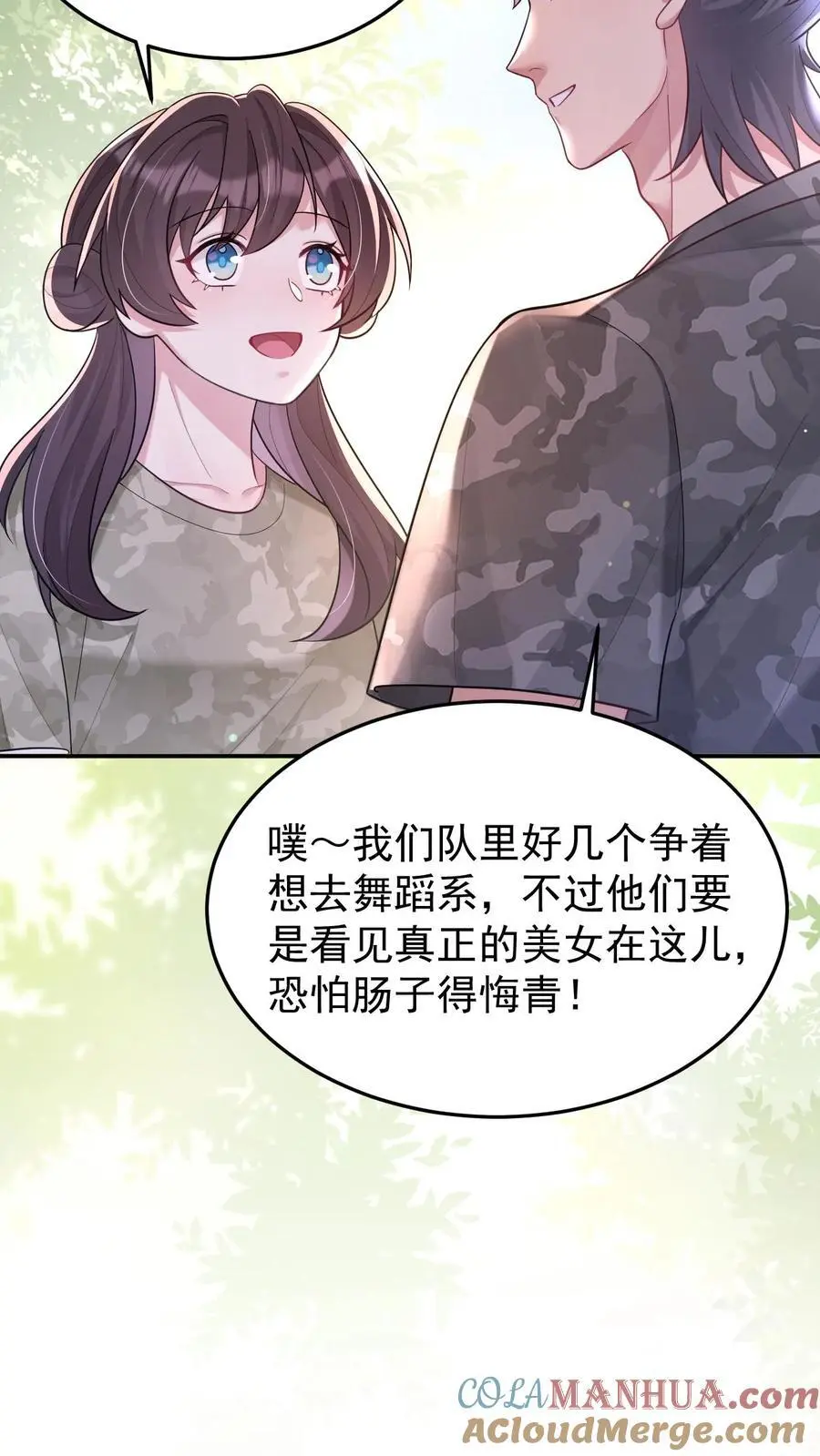 第130话 深夜话聊22