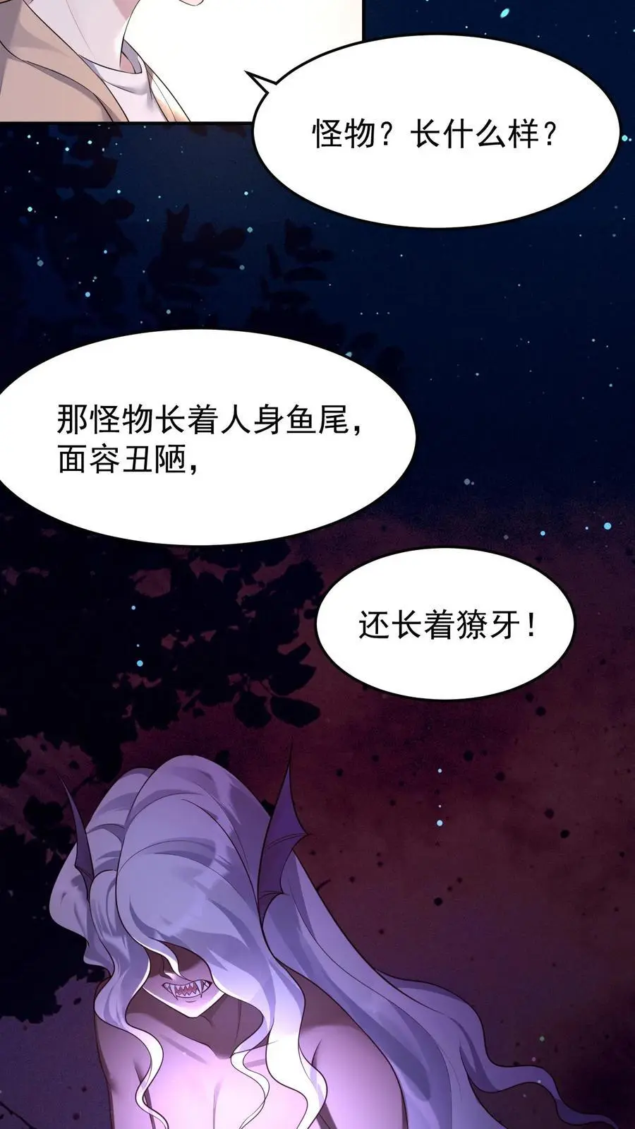 第98话 人工呼吸33