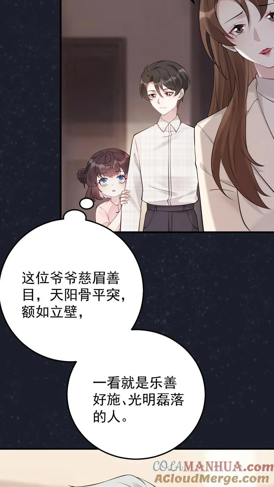 第10话 终于回家14