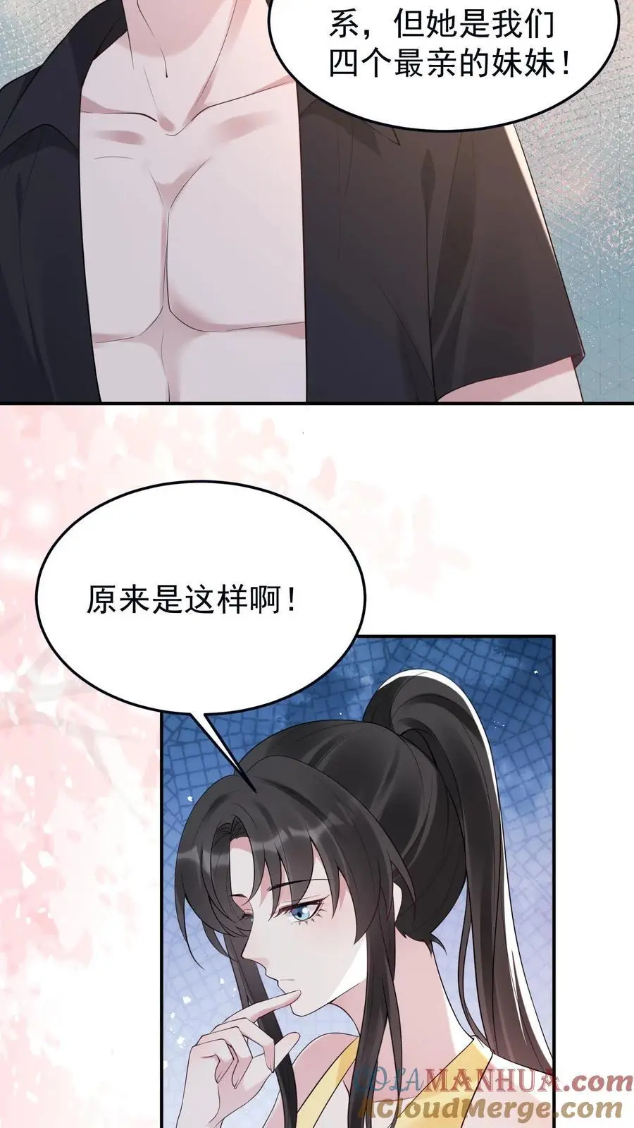 第107话 你姓楚6